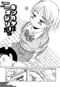 [EB110SS] Ranbou Shinasai Ch.1-4 [English] [biribiri]