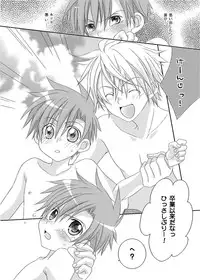 (C74) [xxlazuli, DOING CREW (Yoshino Azuma)] Recollections of summer