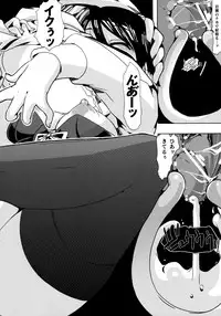 (SC50) [PLECO (Chikiko)] Pleco-de;R 