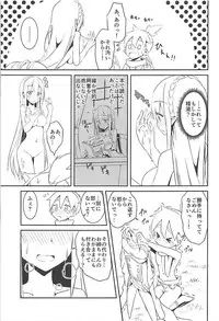 (C94) [Chelsea lip (Minato Yoshihiro)] Majo no nokoriga (Re:Zero kara Hajimeru Isekai Seikatsu)