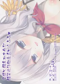 (C89) [D.N.A.Lab. (Miyasu Risa)] Soubi to Rendo ga Juubun na Renshuu Junyoukan Kashima to Ufufu (Kantai Collection -KanColle-)