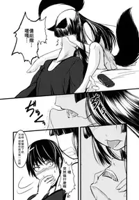 (C81) [Tanmatsu Ijou (BadHanD)] Genko no Ori Sono San [Chinese] [想抱雷妈汉化组]