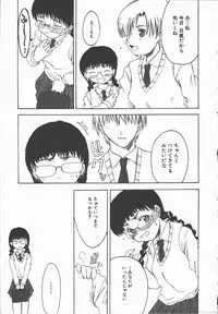 [Shoryutei Enraku] Junai Shoujo | The Pure and Innocent Love of Girl's!