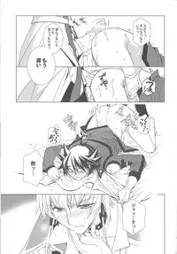 (C77) [Hitsunetyameshigoto (Togakasa Yuduru)] LBV - Luminous Blue Variable (Yu-Gi-Oh! 5D's)