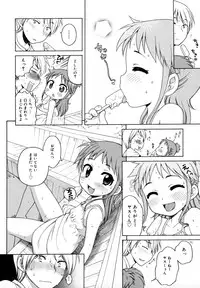 [Anthology] LQ -Little Queen- Vol. 3 [Digital]