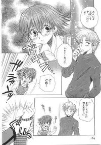 [Aranaga Hikaru] Mama