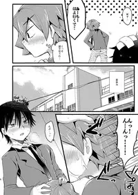 (Zenkai Cadence 3) [Mitsuya Yorgl (Futaba841)] Usagi wa Seiyoku ga Tsuyoi (Yowamushi Pedal)