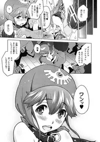 [sin-maniax (Todoroki Shin)] Shinsetsu Inu ni natta Oujo-sama (Dragon Quest II) [2012-09-01]