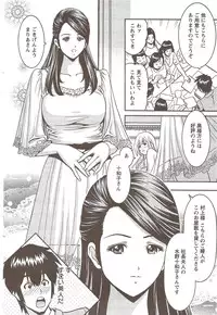 Action Pizazz Special 2009-11