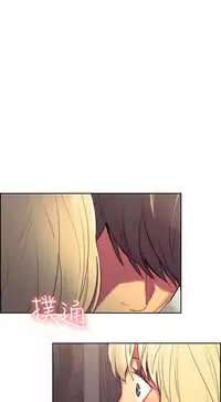 [Serious] Domesticate the Housekeeper 调教家政妇 Ch.29~40 [Chinese]中文