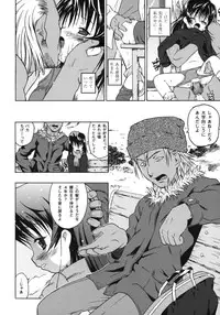 [China] Omorashi Riko-chan