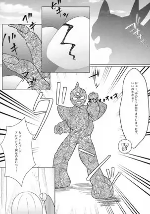Weekly App