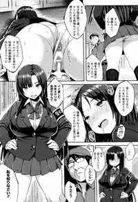 [Ichinomiya Yuu] Hatsujou Switch Ch. 1-5 + extra