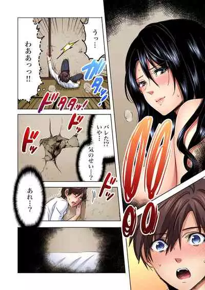 Shuunin, Watashi o Kimochi Yoku Shite ~Tonari no Jimiko ga Sugoi n desu...!?