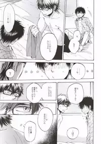 (C87) [Oshiai Heshiai Dotukiai (smaru)] Shippai Shinai Tame no Tips (Daiya no Ace)