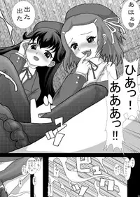 [Studio30NEKO (Fukunotsukuribe)] Mromantik IX [Digital]