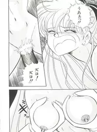 [Anthology] Bishoujo Doujinshi Anthology 5 - Moon Paradise 3 Tsuki no Rakuen (Bishoujo Senshi Sailor Moon)