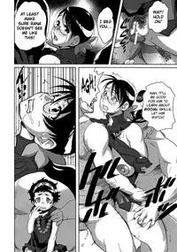 (ABC5) [Finecraft69 (6ro-)] Mesucarade | Mascarade - Mature Slave Sow (Queen's Blade) [English] [Randy Rabbit]