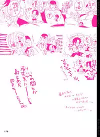 [Hariko no Tora (Midoh Torako)] BYAKKA (One Piece) [Digital]