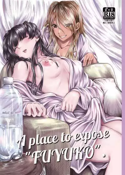 [Penguinon (Yawano Yawa)] A place to expose 