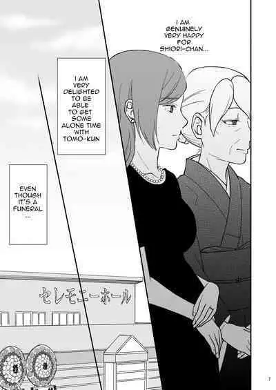 [Arubain] Shimako ~Tsuma no Haha~ 9 | Shimako Mother of Wife 9 [English]