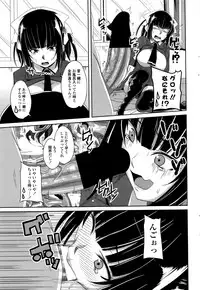 COMIC Penguin Club 2016-10