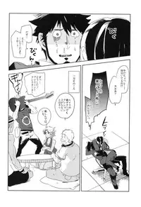 (C82) [goo-paaa (Ocha)] THE Sangou Sama (DARKER THAN BLACK)