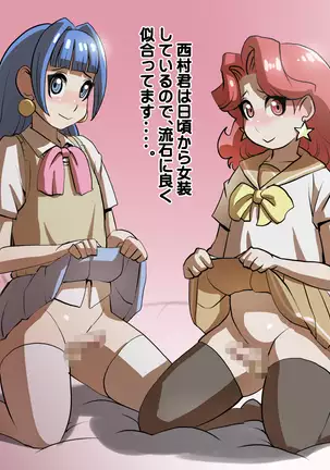 Fude Gin-dō no otoko no musume