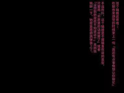 Love Hotel. | 爱爱旅馆