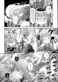 COMIC Megastore Alpha 2015-11