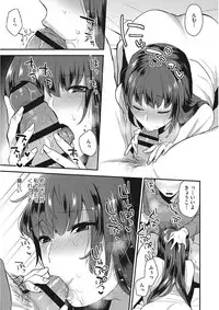 [Mogiki Hayami] Karada Counselor [Digital]