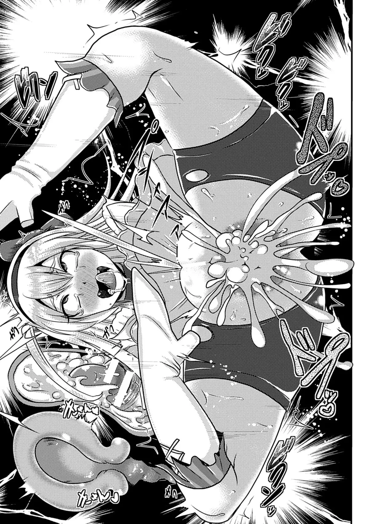 Nijigen Comic Magazine Anal-kan de Monzetsu Ketsuman Acme Vol. 1