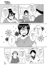 COMIC Megastore Alpha 2015-11