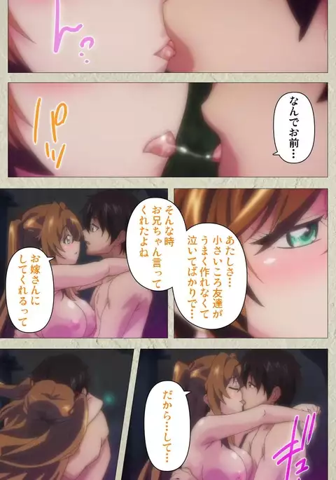 Chichiiro Toiki Complete Ban