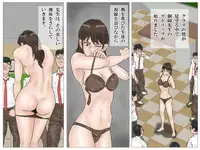 [Haiiro Ookami] Jokyoushi no Roshutsu Jugyou