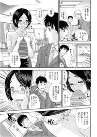 [Tohzai] Konya wa Nakadashi Zangyou (COMIC Men's Young 2011-05)