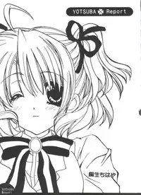 [Anthology] Welcome Island (Sister Princess)