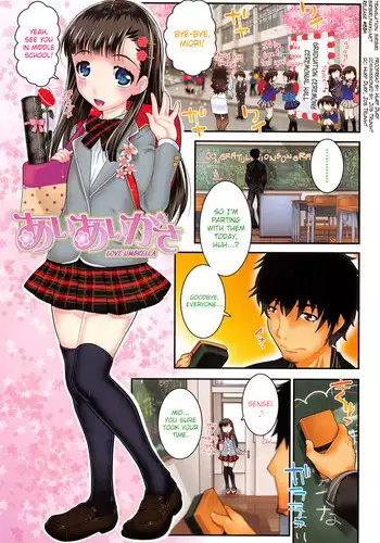 [mdo-h] XS! Ch.1-4 [English] [biribiri]