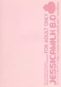 (C68) [Kensoh Ogawa (Fukudahda)] Jessica Milk 8.0 (Dragon Quest VIII) [English] [Decensored]