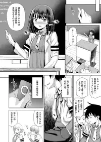 COMIC X-EROS #59 [Digital]