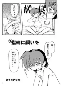 (C71) [Utahime (Izumi Masashi, Satsuki Inari)] Koi Suru Kiseki 3 (Eternal Melody)