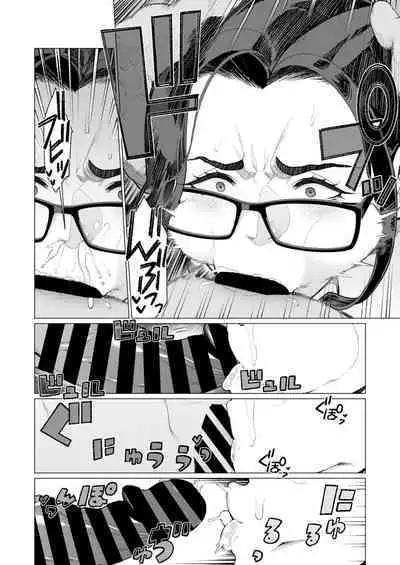 COMIC HOTMiLK Koime Vol. 46