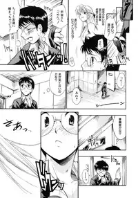 [Sid Daisuke] Koisuru KneeSo - Knee-Socks of Which It Fall in Love