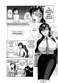 [Hidemaru] Life with Married Women Just Like a Manga 2 - Ch. 1-7 [English] {Tadanohito}