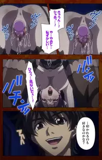 [G.J?] [Full Color Seijin Han] Anata no Shiranai Kangofu Kouhen Complete Ban [Digital]