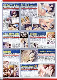 BugBug 2009-12 Vol. 184