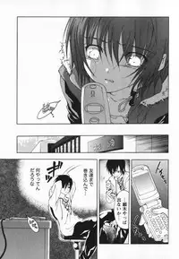 [Ninomiya Ginta] Living Dead