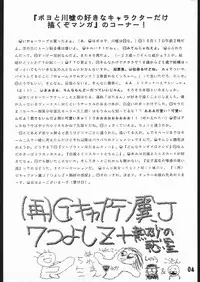 (CR16) [5HOURS PRODUCTS (Poyo=Namaste)] AQUADRIVE 178BPM (Akazukin Chacha, Sailor Moon)