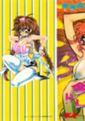 [Tokaidow Micty] Konya wa Dorei DE Night