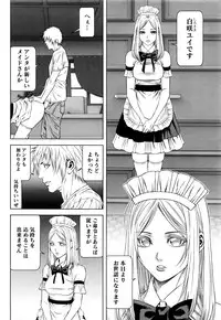 [Kijitora Nukoji] Lost (Last Update : 2016-09)